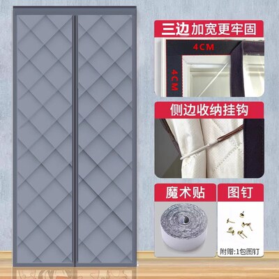 加厚棉门帘冬季保暖保温家用防寒防风新款自吸挡风农村平房免打孔