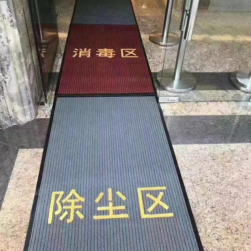商用地毯入门消毒垫吸水除尘抗污工业脚垫公共场所清洁地垫防滑垫