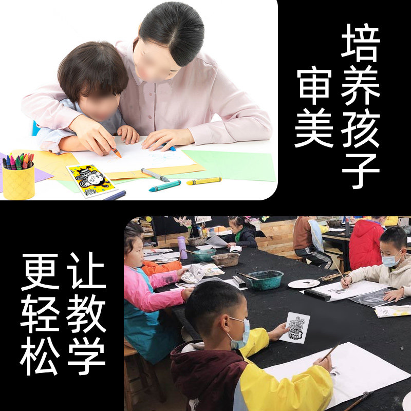 少儿美术水彩风景彩色线描画儿童临摹卡画马克笔装饰画临摹卡片
