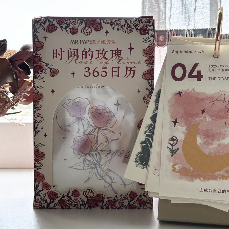 2026年新款【挚爱玫瑰日历】手绘浪漫手账花卉台历清醒励志礼物