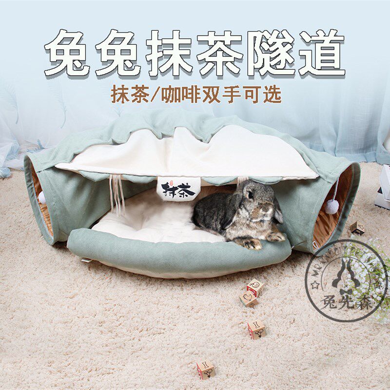 兔子隧道通道 兔玩具 保暖兔猫窝四季通用隧道猫咪滚地龙宠物玩具