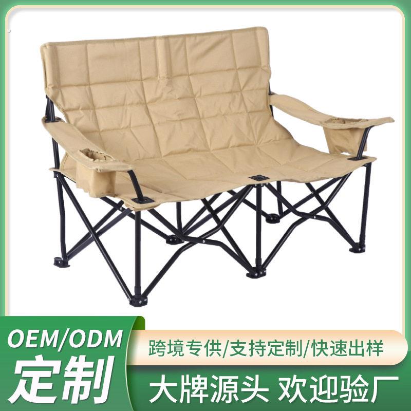 折叠双人月亮椅户外休闲露营式沙发靠背庭院情侣折叠椅