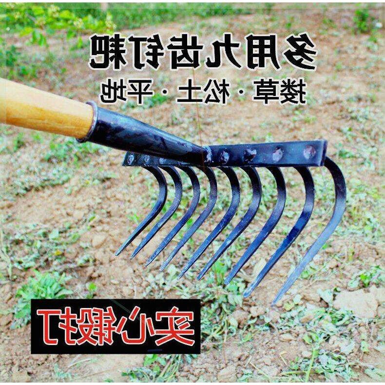 农用钉耙多功能手工锻打搂草松土平地钢扒铁耙子种菜园林九齿钉耙