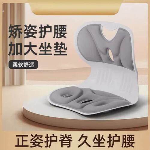 办公室腰靠座椅靠垫人体工学护腰坐垫工位久坐靠背垫腰垫神器支撑