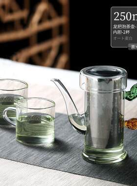 玻璃泡茶壶龙把手功夫普洱过滤茶水分离豪华双耳杯套装茶具冲茶器