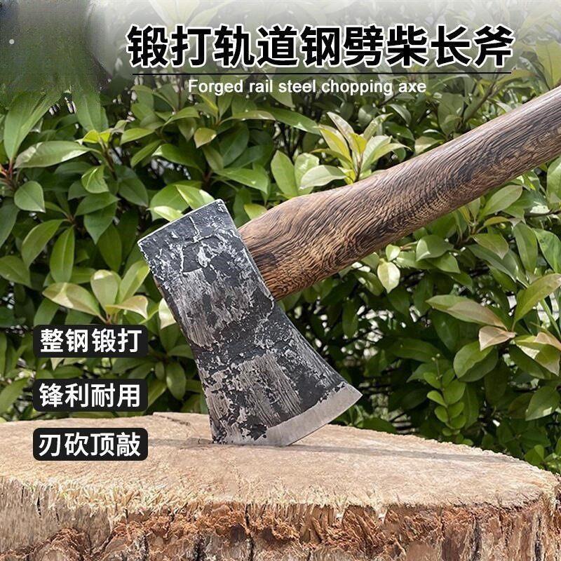 虎头大号劈柴斧子轨道钢锻打户外农用工具青冈木柄农村家用全钢斧