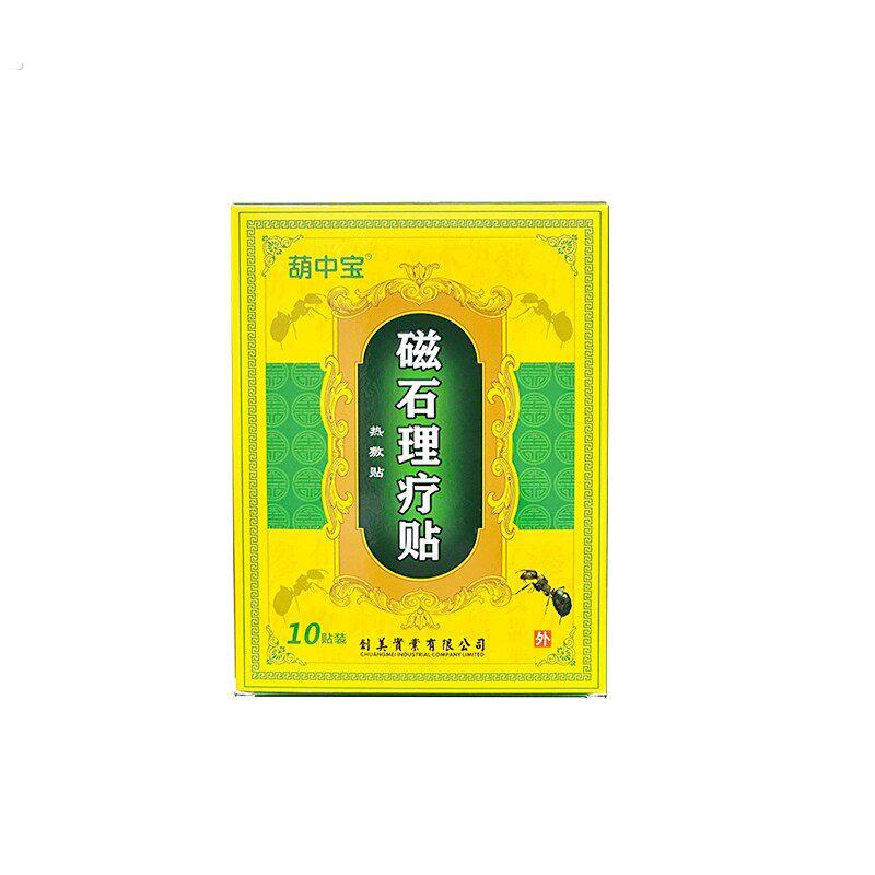 【专属】痘痘体验装5克