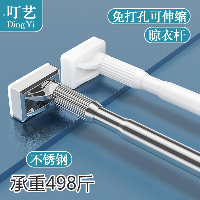免打孔伸缩杆固定窗帘杆挂衣杆卫生间凉衣架子阳台顶装神器晾衣杆