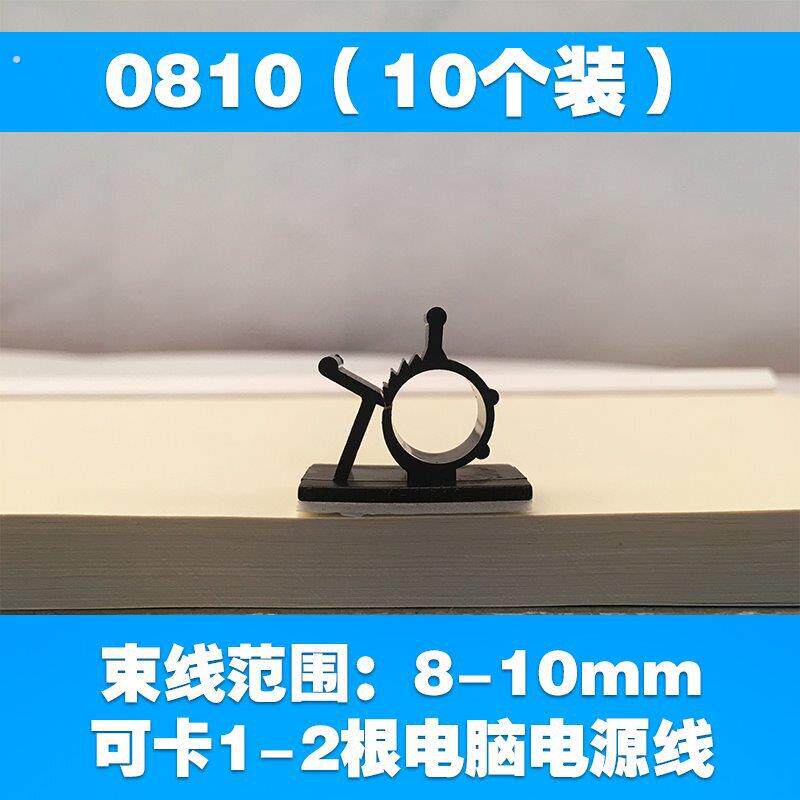 理电线器掐子数据自粘式收纳卡扣走线夹子免钉网路线卡子卡线扣固
