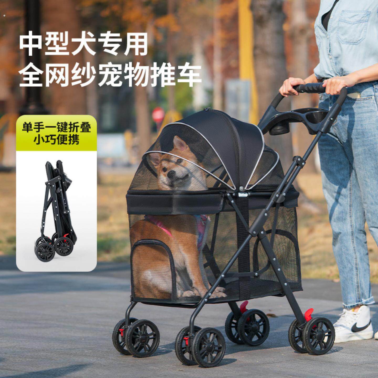 宠物推车一键折叠中大型犬狗狗猫咪泰迪婴手推车外出小型宠物车轻