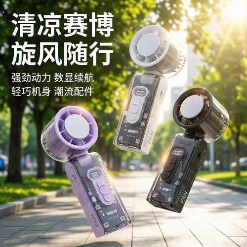 挂颈风扇手持小型静音制冷小电风扇超长续航大风力数显照明一体灯