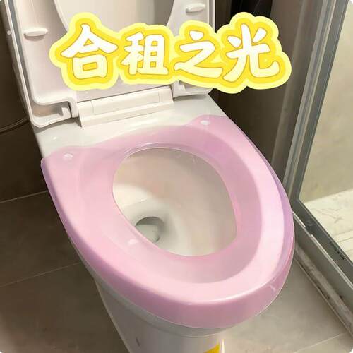 马桶坐垫合租个人专用坐便圈四季通用马桶贴防水舒适租房好物女生