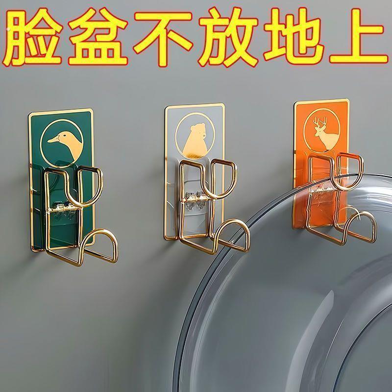 脸盆架壁挂免打孔黏钩厨房化妆室置物架挂钩强力承重贴水盆收纳层
