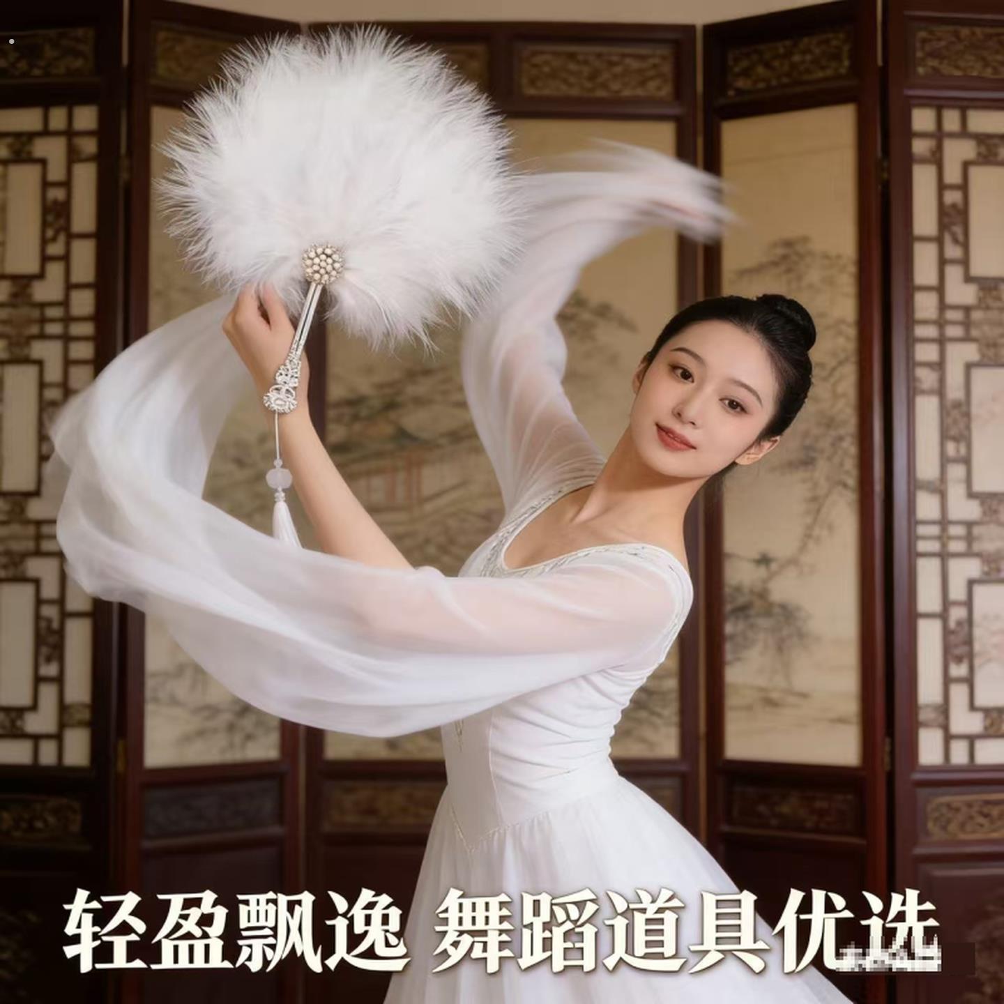 特级加厚羽毛扇子网红旗袍走秀 折扇舞蹈道具舞台表演白色羽毛扇