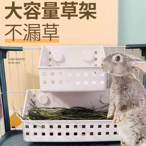 兔子草架大容量防浪费不漏草内置兔子草筐荷兰猪龙猫专用食盆