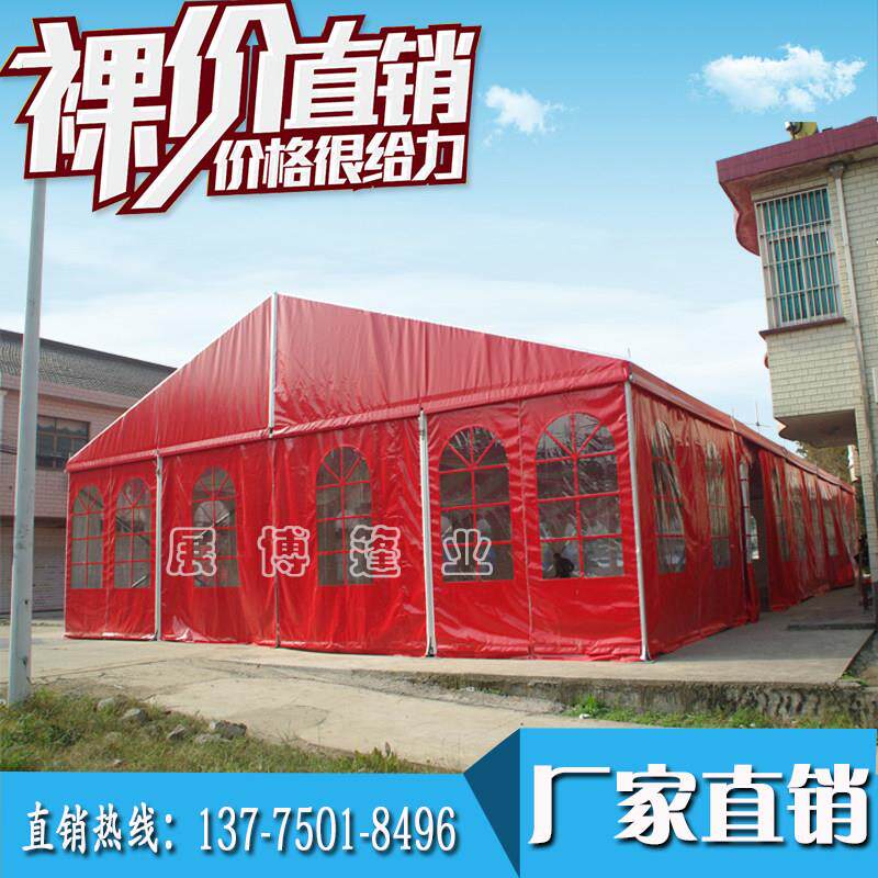 展会户外酒席欧式婚庆婚礼宴会篷房户外移动车展活动蓬房