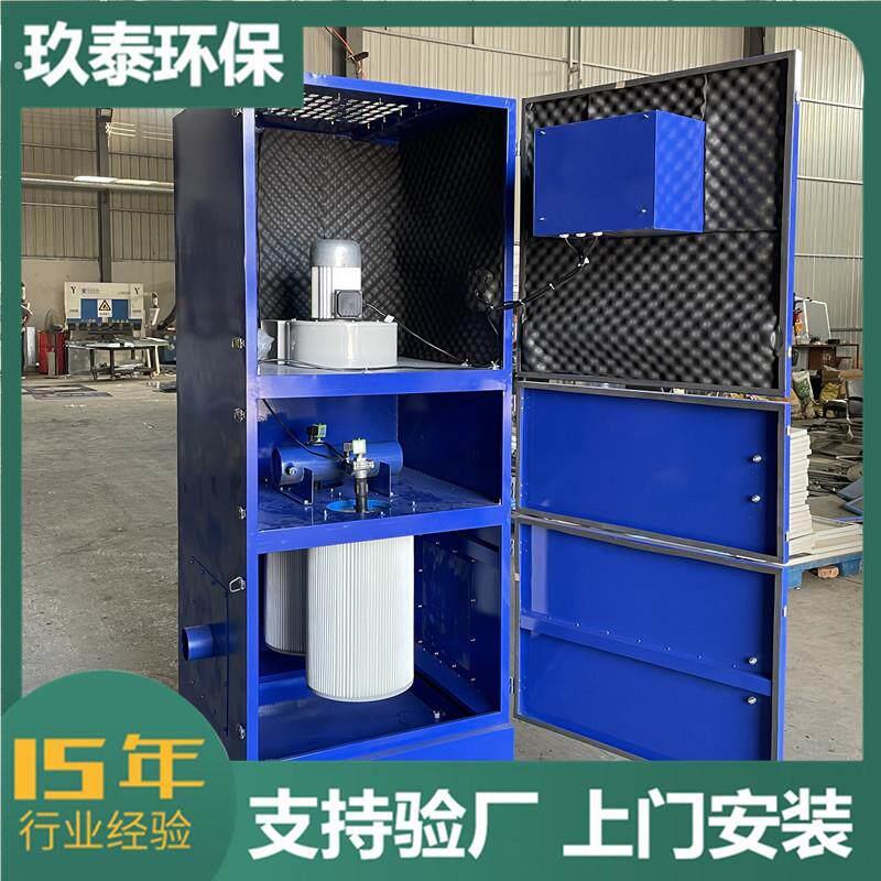 滤筒吹尘器中央吹尘器空气净化设备激光电浆切割机滤筒吹尘器