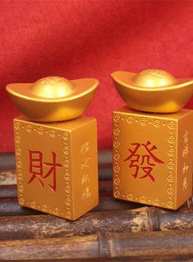 一锭发财转大发发财元宝转转麻将摆件元宝赚大钱转大运解压手把件