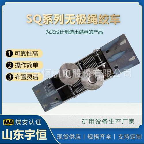 煤矿用无极绳绞汽车配件 主压绳轮组 厂家供应 安全可靠