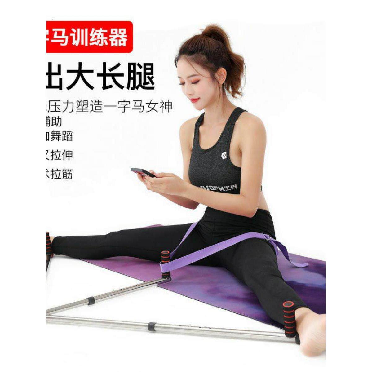 一字马训练器劈叉神器开胯拉筋神器拉伸拉韧带压腿开腿器腿部器材