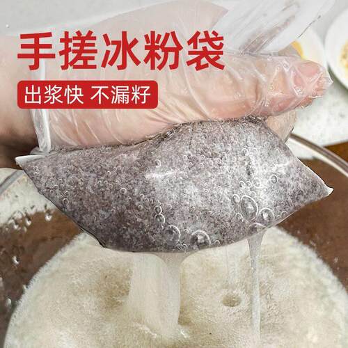手搓冰粉袋商用大号尼龙纱布袋过滤冰粉籽袋子手工洗冰粉凉粉神器