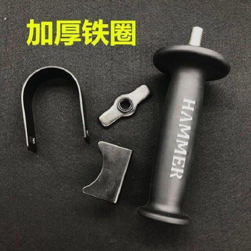 电镐锤手柄0810电镐手柄手把把手加厚0835辅助电动工具通用配件
