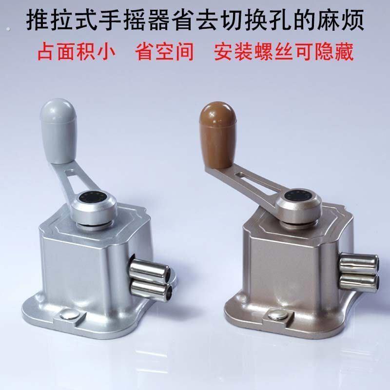 阳台晾衣架升降手摇器双杆室内通用摇杆老式维修免打孔配件内钢丝
