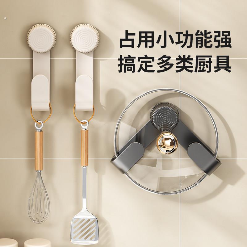 吸盘旋转锅盖架壁挂免打孔家用多功能厨房置物架收纳菜板架砧板架