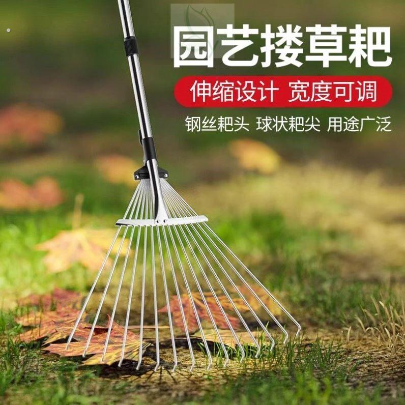 德国搂草耙子不锈钢扒子扫树叶神器耙齿钉耙伸缩扒子耙草园艺工具