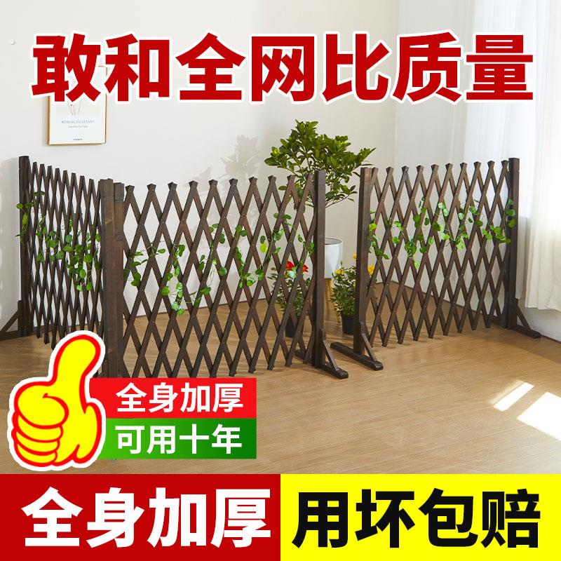 防腐木伸缩栅栏围栏室内狗猫宠物隔断院子拦门栅栏户外护栏围起来