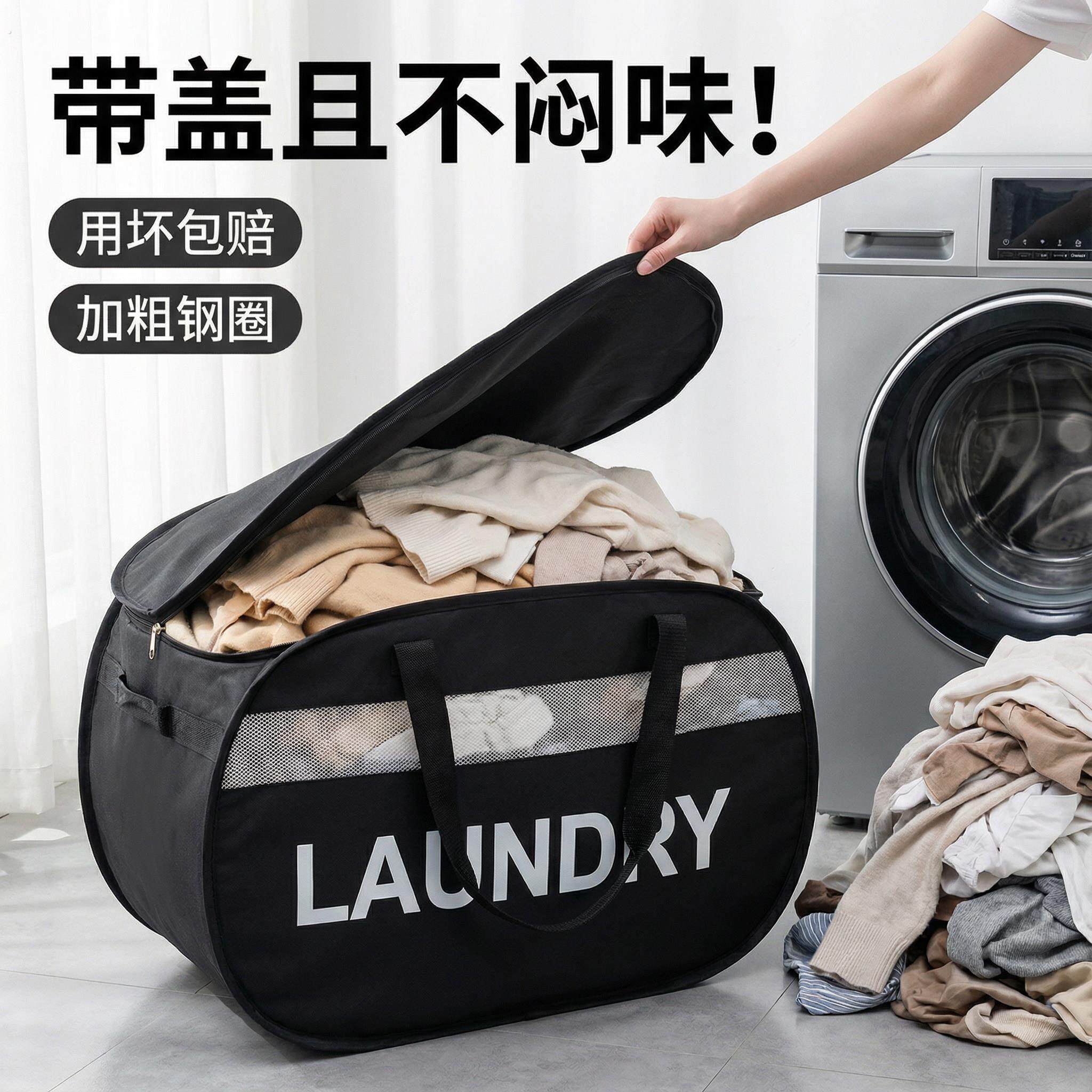 加厚脏衣篮可折叠家用大容量洗衣篮衣物收纳筐带盖防尘特大号篓子