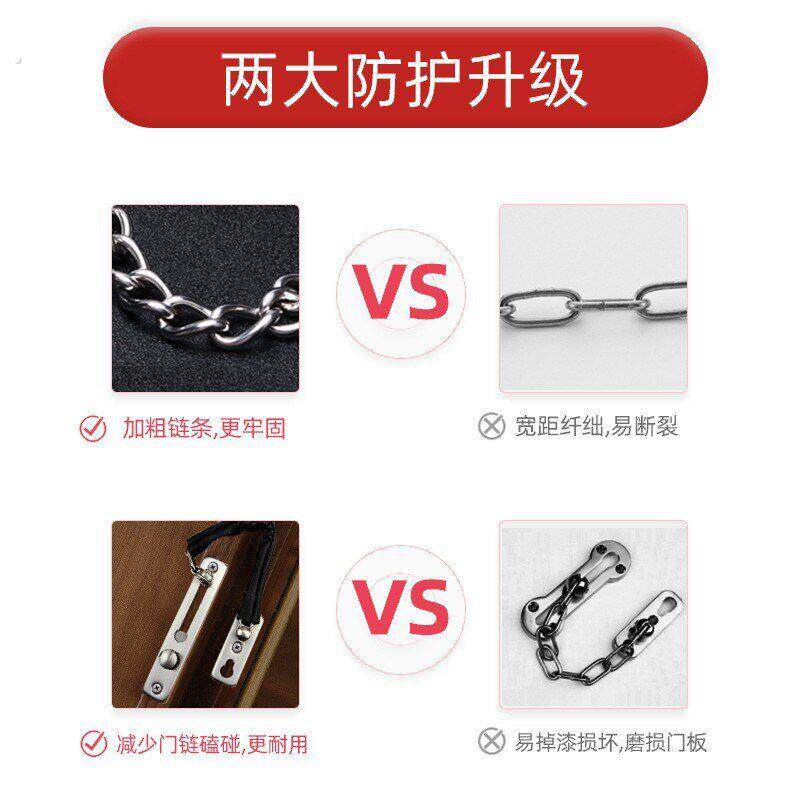 不锈钢304门链门栓门内反锁扣 加厚实心安全链酒店安全锁