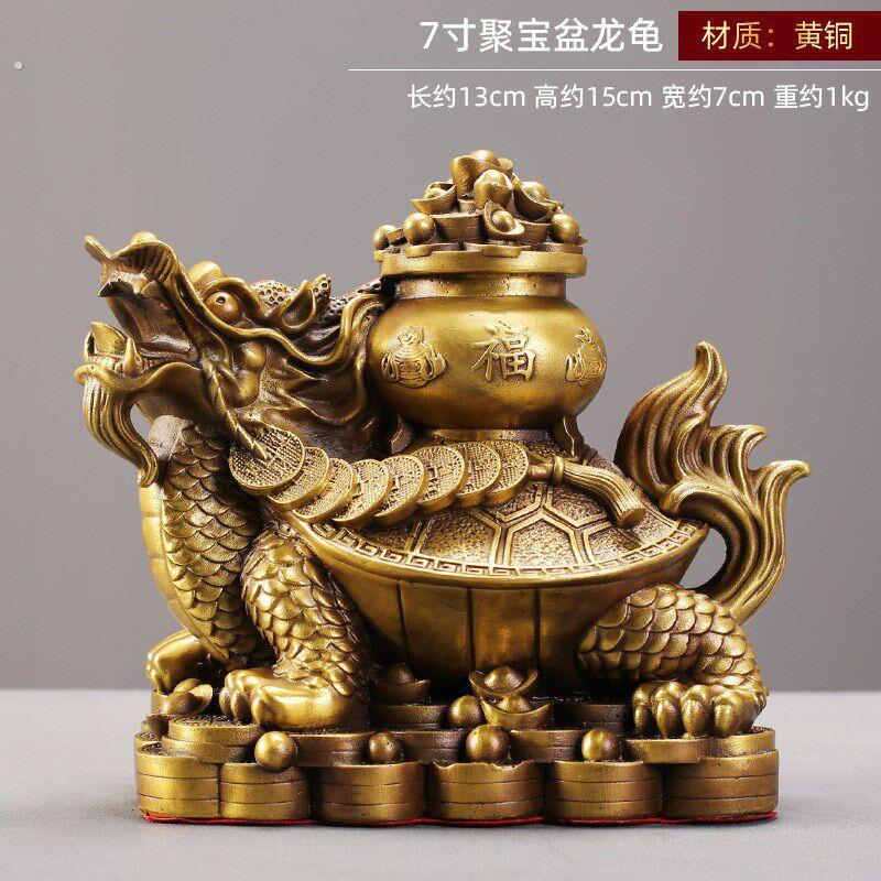 聚宝盆龙龟黄铜摆件工艺品店铺开业送礼桌面装饰品全铜工艺礼品摆