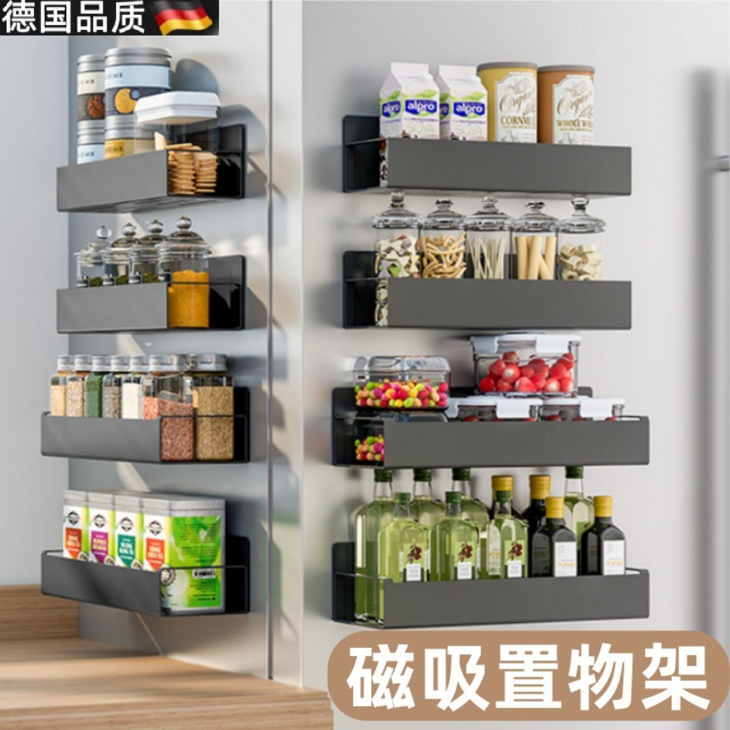 冰箱置物架侧收纳布袋厨房外侧面冰箱磁吸置物架侧收纳挂壁收纳冰