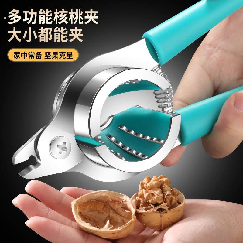 核桃夹子不锈钢多功能山核桃工具榛子开壳器锤子钳神器家用坚果夹