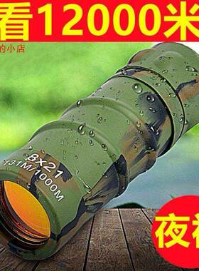十字全息镜狙击八倍镜望远光学红点4倍真实镜瞄准器32倍高清单筒