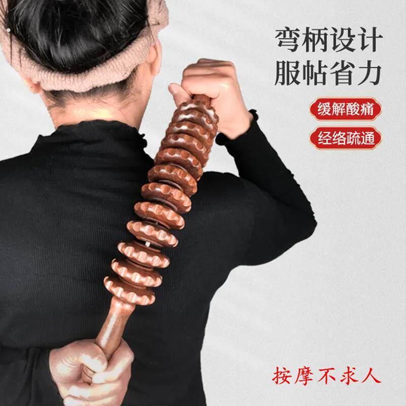 琅琊榜按摩棒滚轮手动经络敲打肩膀后背按摩器揉腹部肩颈推背工具
