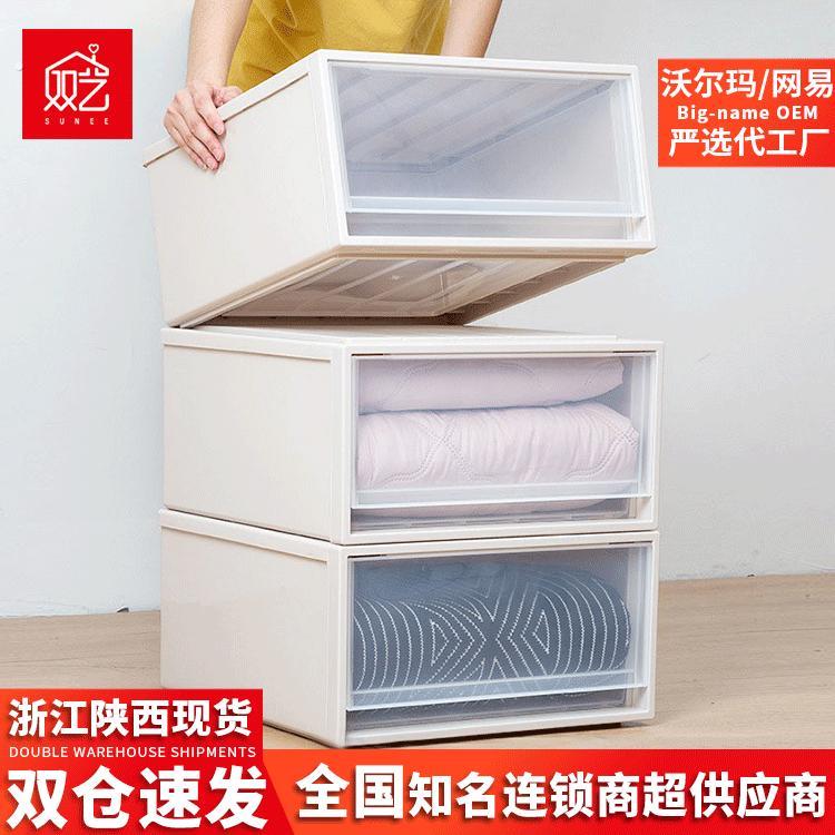 特大加厚透明塑料衣柜收纳盒抽屉式收纳箱衣服内衣衣物收纳整理箱