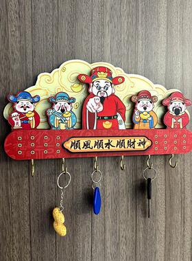 入户钥匙收纳挂架免打孔玄关壁挂式墙上创意挂钩铁钩门口装饰挂钩