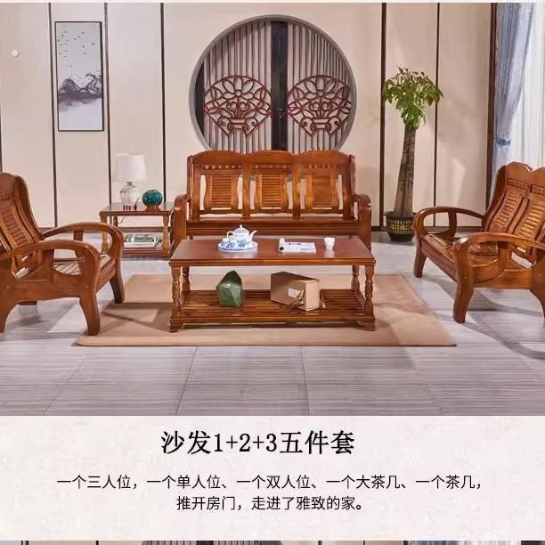 中式实木沙发红椿木家俱小户型家用客厅靠背凳简约现代经济型座椅
