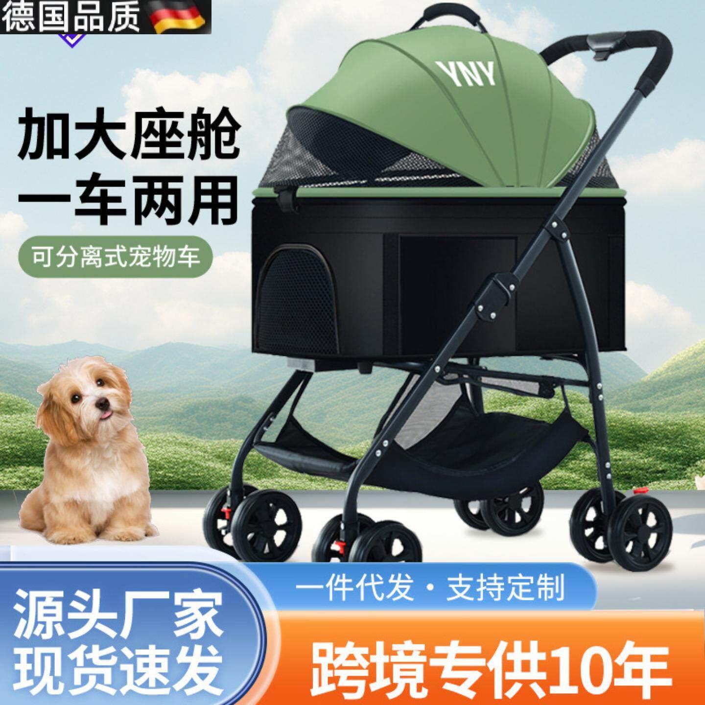 小狗推车宠物推车狗狗猫咪泰迪手推车外出小型宠物狗车轻便可分离