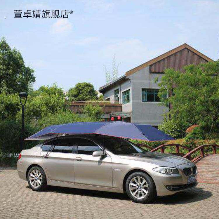鼎酷汽车用品全自动移动隔热车棚篷布 汽车遮阳伞多色篷布 可更换