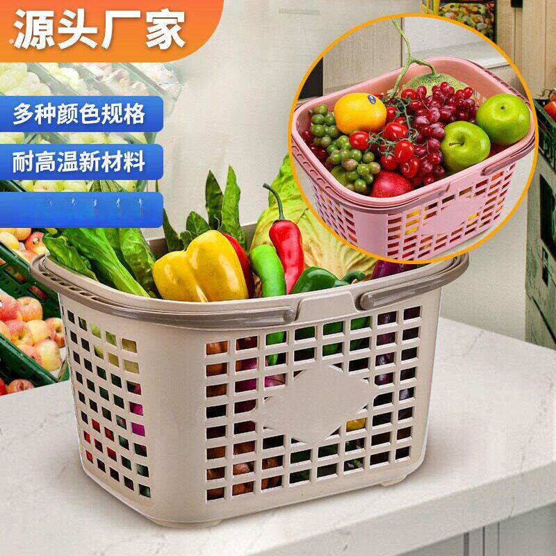 塑料购物篮筐便利店超市篮买菜篮子家用大号服装店卖场手提塑料篮