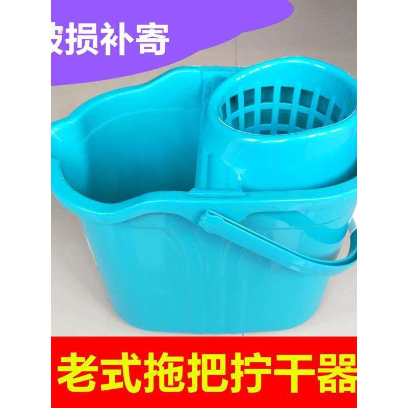 免手洗拧水桶加大加厚老式地拖桶清洁桶家用塑料桶手压拖把拧干器