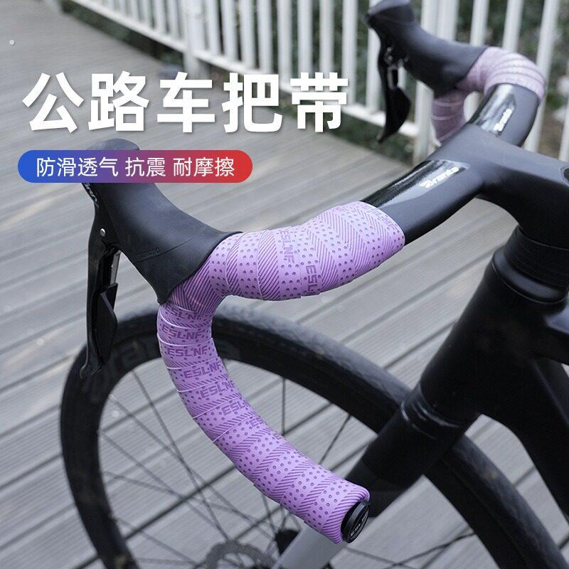 把带公路车把带防滑吸汗减震耐磨自行车绑带长途骑行装