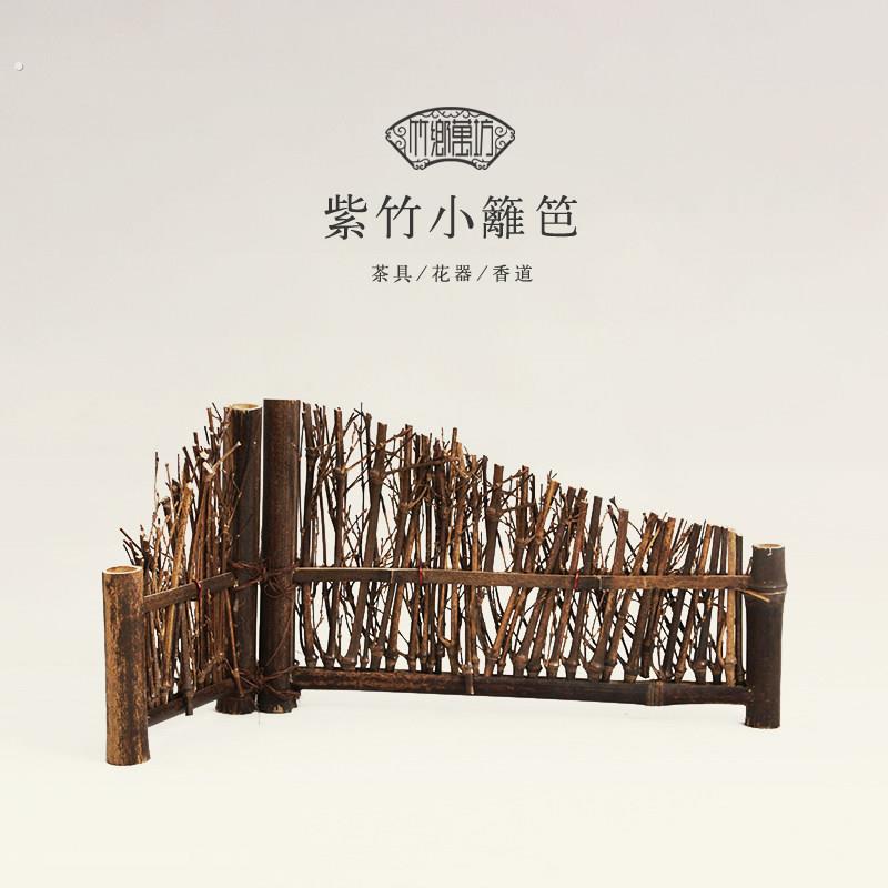 竹篱笆茶艺茶道屏风 日式手工编织紫竹茶摆 围栏摄影背景摆设摆件