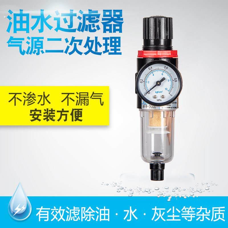 油水分离器空压机用油水分离器气泵油水分离器气泵油滤水器
