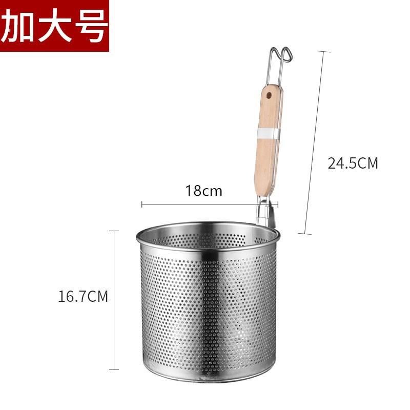 不锈钢漏勺麻辣烫粉篱商用过滤网捞面筐煮面厨房家用烫菜篓漏网提