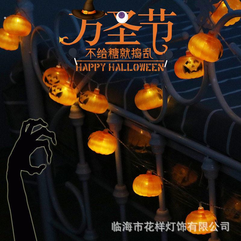 万圣节南瓜彩灯鬼节灯泡灯串派对活动气氛灯道具布置装饰节日用品