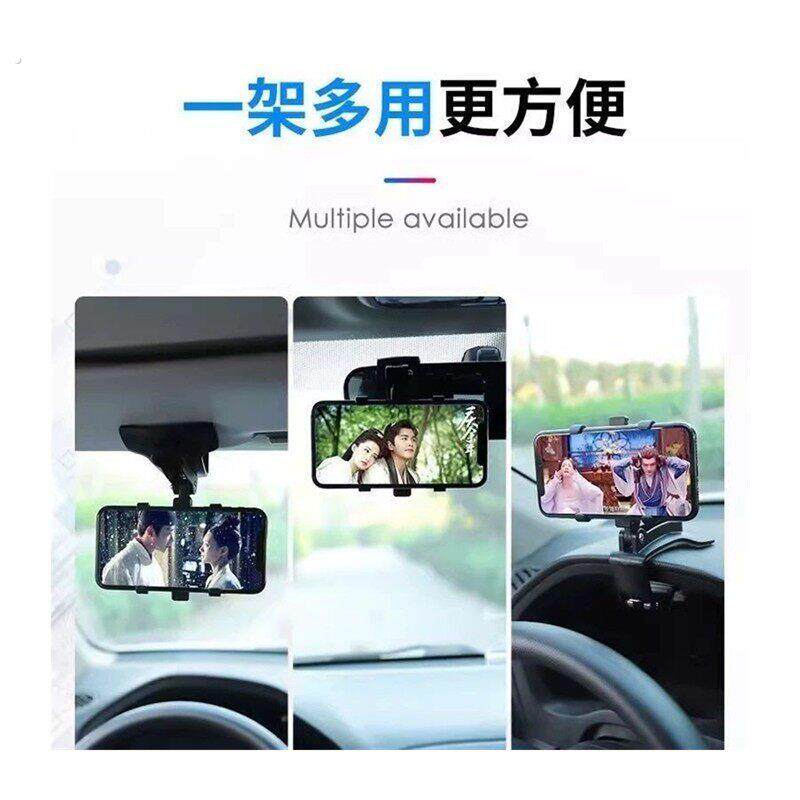 2025新款手机车载支架仪表台汽车导航专用中控台遮阳板万能支撑架